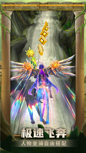 神庙逃亡2免内购