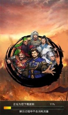 吞食风云录.jpg 吞食风云录.jpg