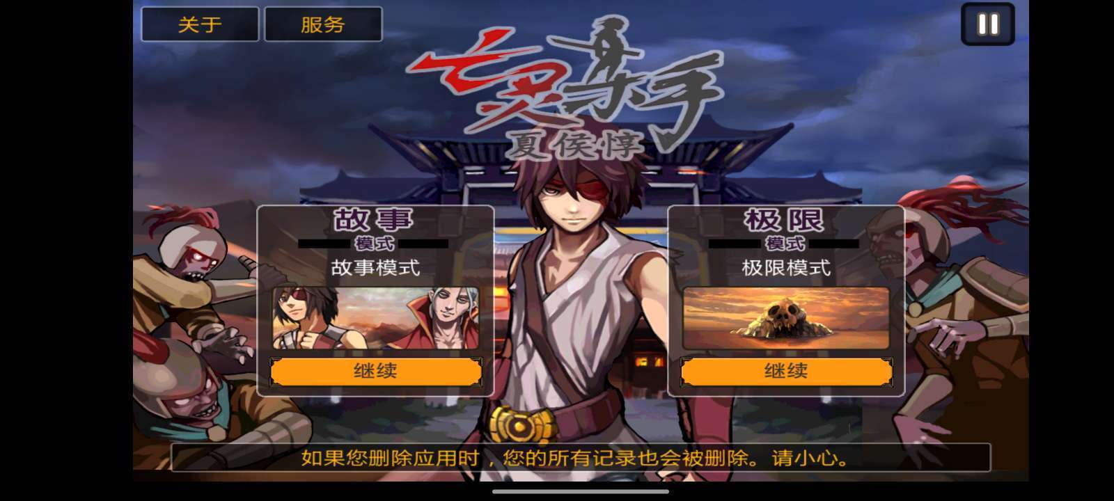 亡灵杀手无限玉