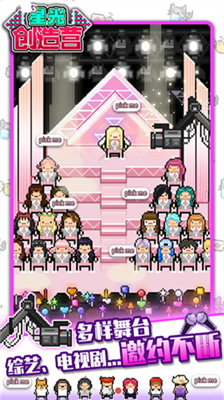 星光创造营内置修改器.png 星光创造营内置修改器.png