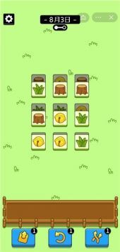 羊了个羊免广告版.jpg 羊了个羊免广告版.jpg