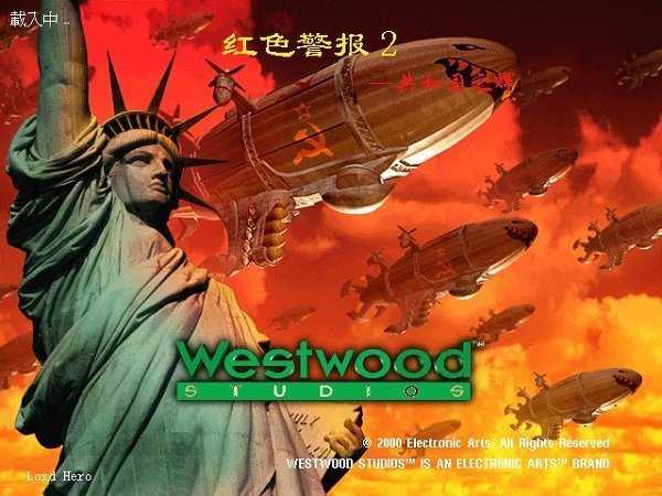 红警2共和国之辉单机版.jpg 红警2共和国之辉单机版.jpg