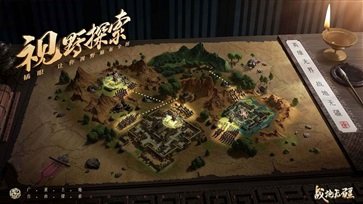 战地无疆内测版.jpg 战地无疆内测版.jpg