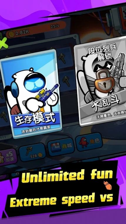 太空枪神 太空枪神