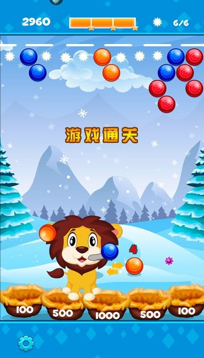 幸运六狮单机版