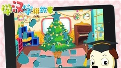 学汉字讲故事.jpg 学汉字讲故事.jpg