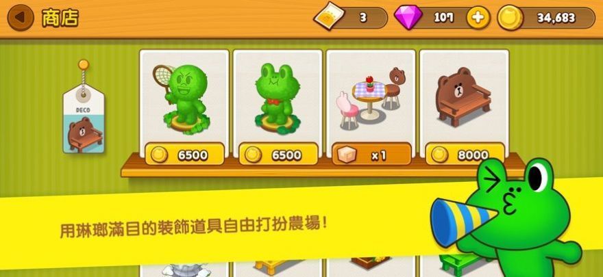 布朗熊庄园.jpg 布朗熊庄园.jpg