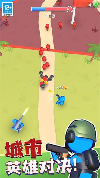 城市英雄对决内置菜单.jpg