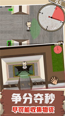 60s生存模拟免广告