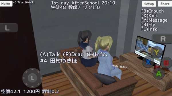 校园女生模拟器汉化版 校园女生模拟器汉化版