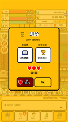 独居2汉化版.png 独居2汉化版.png