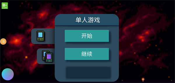 挺进地牢联机版.jpg 挺进地牢联机版.jpg