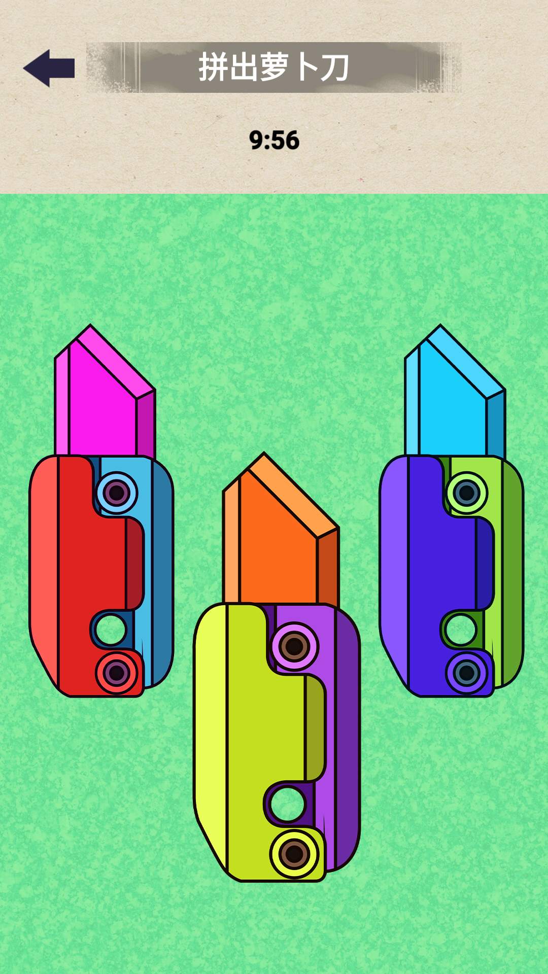 一起来涂色吧.jpg 一起来涂色吧.jpg