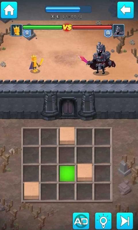 王国冲突竞技场