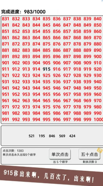 欧皇还是肝帝.jpg 欧皇还是肝帝.jpg