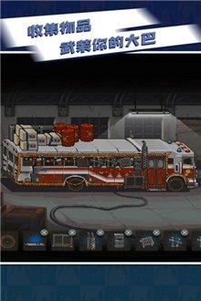 全民僵尸大战内置修改器