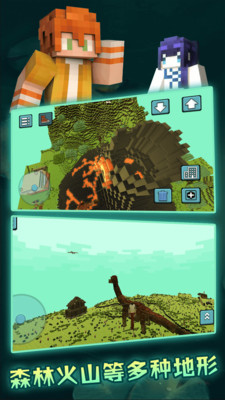 像素沙盒世界无广告 像素沙盒世界无广告