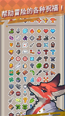 英雄之战内购版