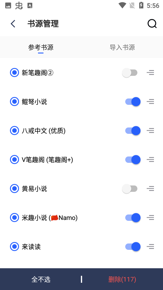 小刀阅读终身免费版.png