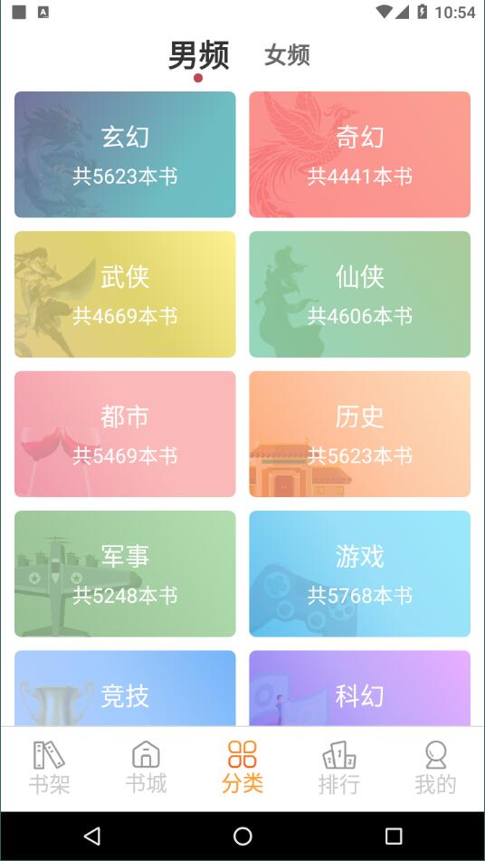 爱读小说蓝色版.jpg 爱读小说蓝色版.jpg