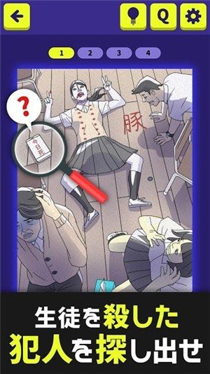 三分钟推理中文版