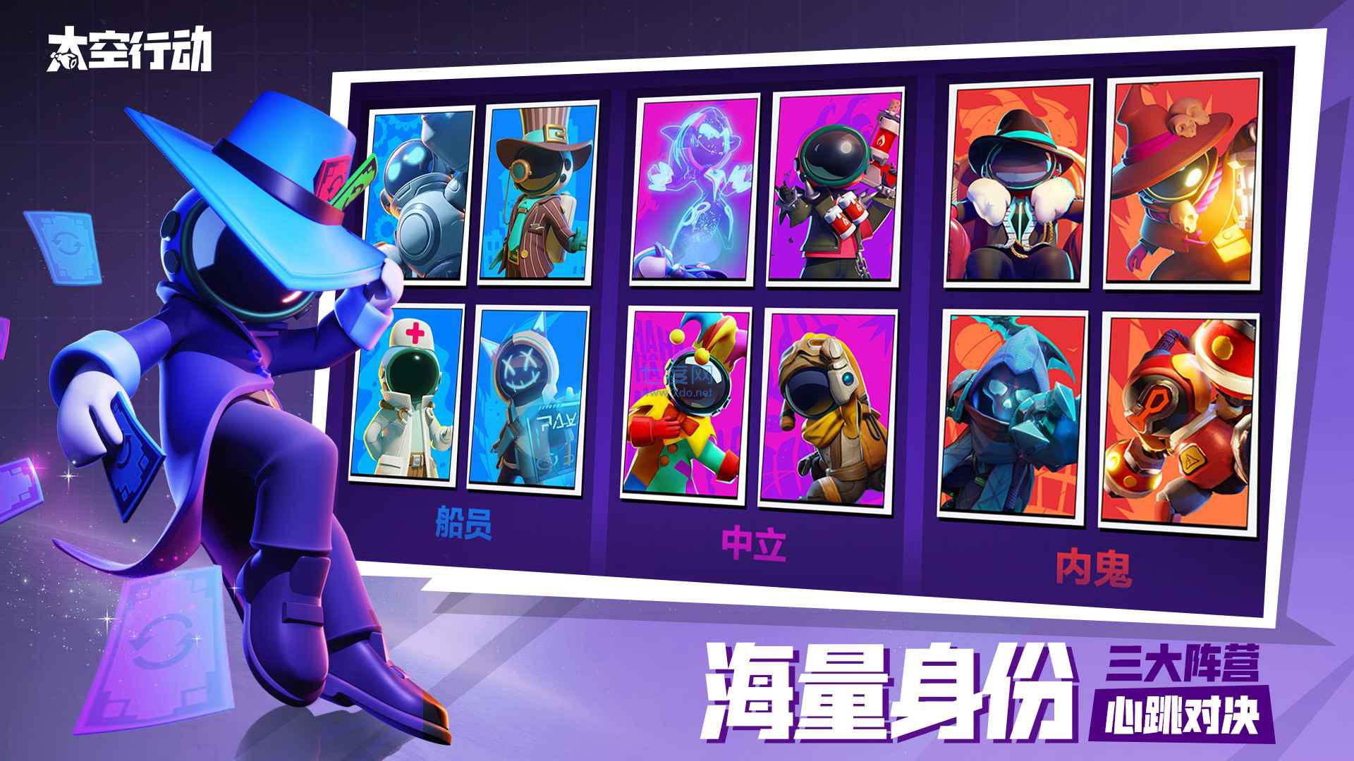 太空行动无限金星中文版.jpg 太空行动无限金星中文版.jpg