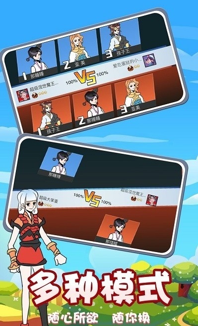 战国无双快打.jpg 战国无双快打.jpg