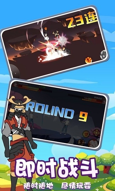 战国无双快打.jpg 战国无双快打.jpg