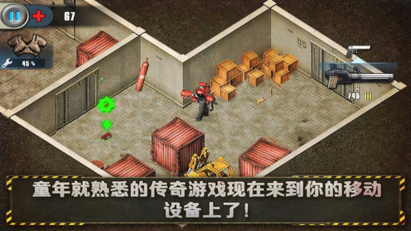 孤胆枪手免广告.jpg 孤胆枪手免广告.jpg