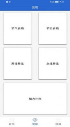 快看菜谱.jpg 快看菜谱.jpg