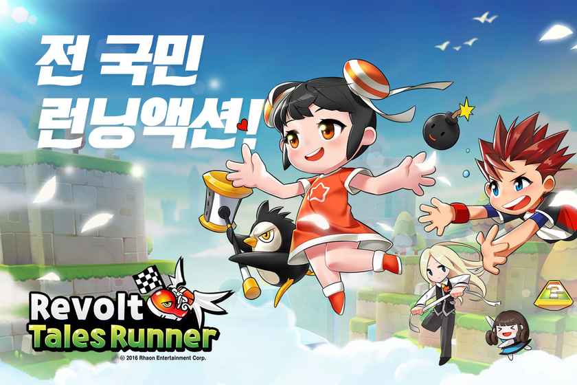 超级跑跑单机版