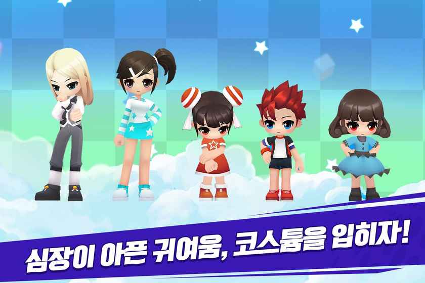 超级跑跑单机版