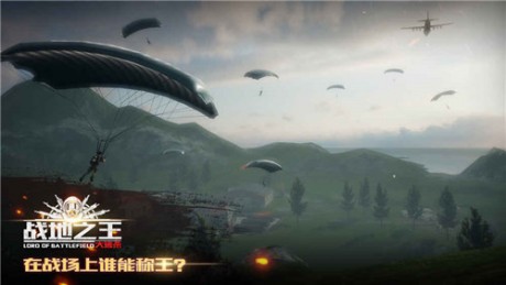 战地之王单机版.jpg 战地之王单机版.jpg