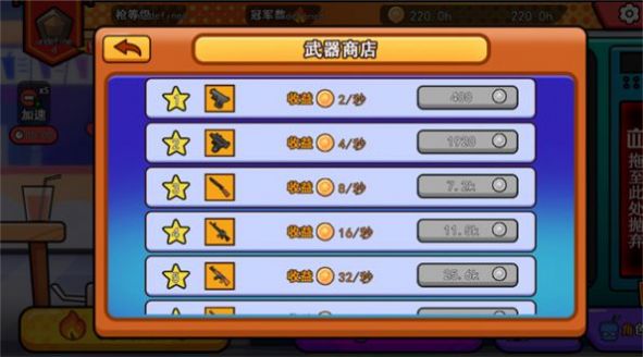 拉罐人特攻.jpg 拉罐人特攻.jpg