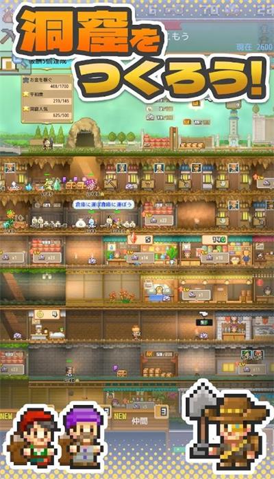 洞穴探险团中文版