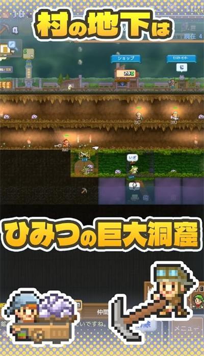 洞穴探险团中文版