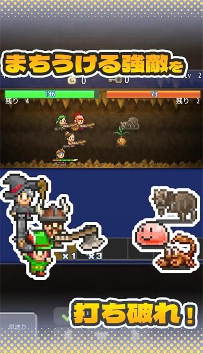 洞穴探险团中文版