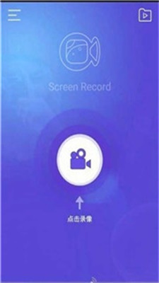 滤镜录屏神器.jpg 滤镜录屏神器.jpg