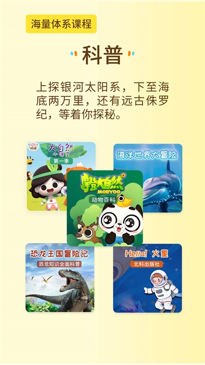 萌想虎启蒙.jpg 萌想虎启蒙.jpg