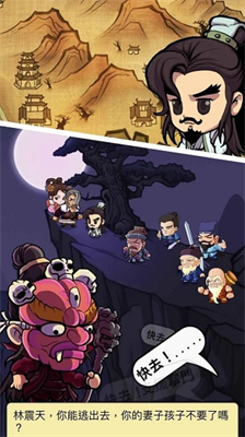 我功夫贼牛内置菜单