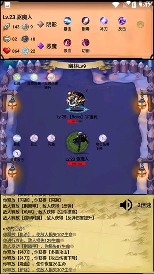 无尽的元素使.jpg 无尽的元素使.jpg