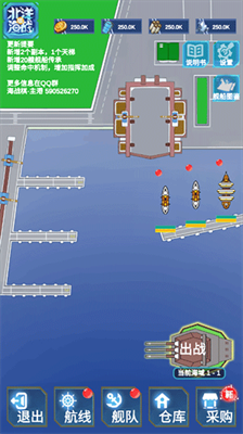 北洋海战棋全军舰.png 北洋海战棋全军舰.png