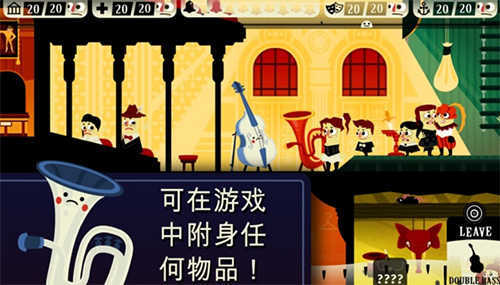 闹鬼的房子单机版