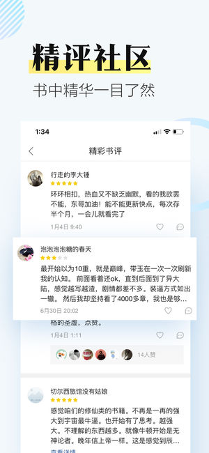 搜狗阅读无广告.jpg