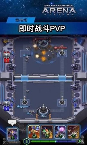 银河竞技场免费版.jpg 银河竞技场免费版.jpg