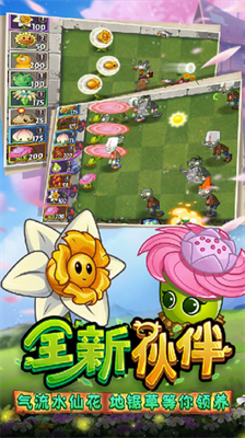 植物大战僵尸金坷垃.png 植物大战僵尸金坷垃.png