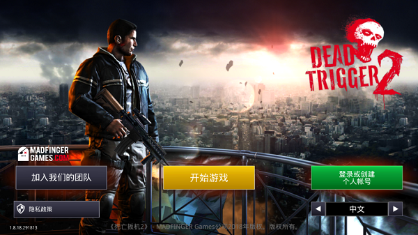 死亡扳机2中文无限金币