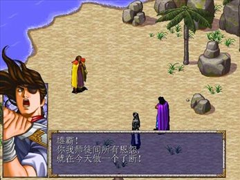 风云之天下会单机版.jpg 风云之天下会单机版.jpg