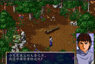 风云之天下会单机版.png 风云之天下会单机版.png