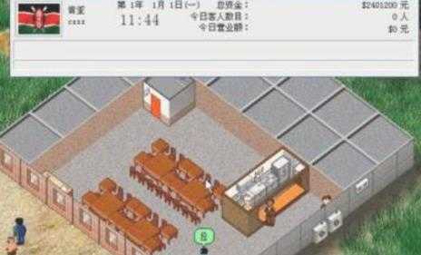 梦幻西餐厅2无限金币钻石版